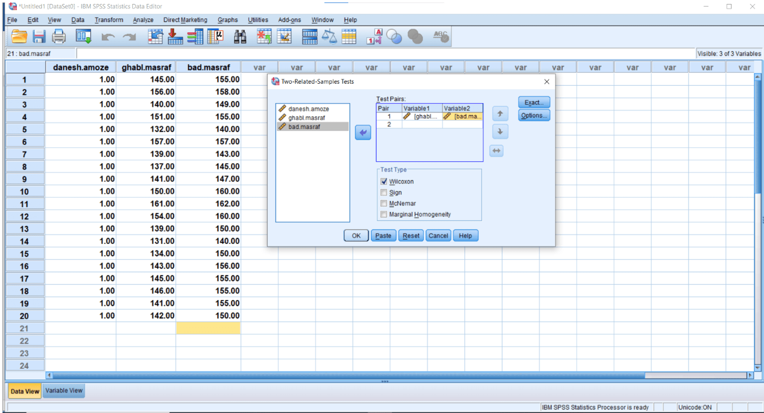  مسیر آزمون ویلکاکسون در SPSS