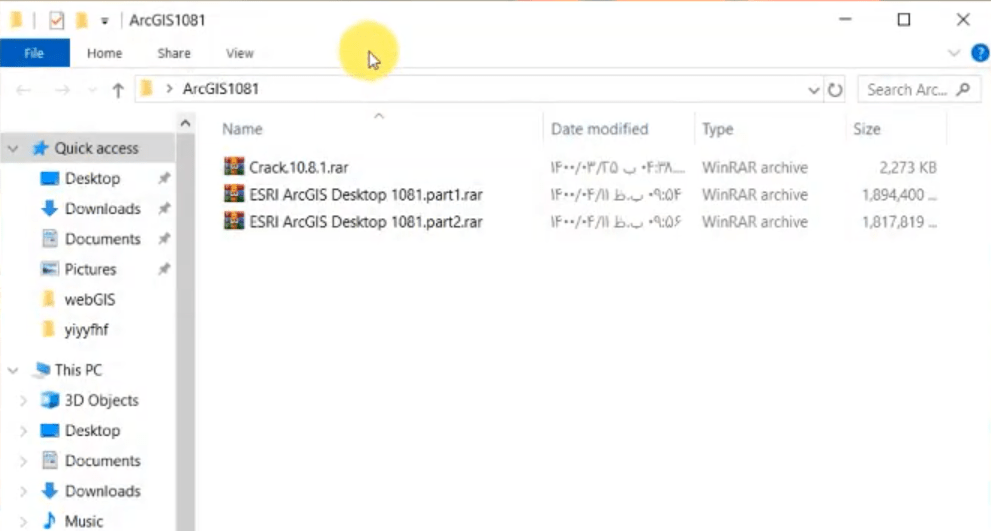 نصب نرم افزار gis - اکسترکت فایل