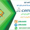 نمونه پروژه آماده کتیا catia