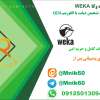 پروژه تحلیل و تشخیص دیابت با الگوریتم QDA در وکا weka