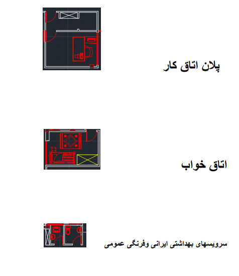 پروژه طراحی پلان معمارى در اسکچاپ (2)
