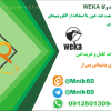 پروژه وکا پیش‌بینی وضعیت قند خون با استفاده از الگوریتم‌های یادگیری ماشین (KNN، رگرسیون خطی، M5P)