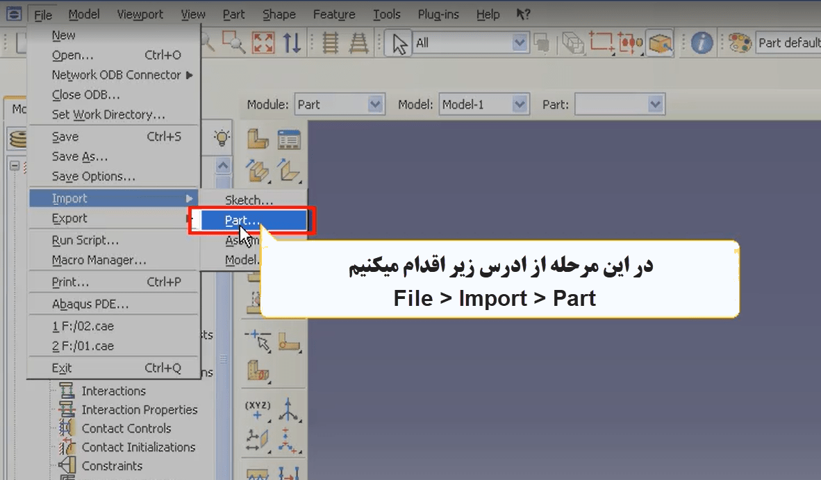 وارد کردن فایل cad به محیط Part نرم افزار اباکوس - 1