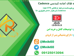پروژه آماده شبیه سازی تقویت کننده دو طبقه در کیدنس Cadence - دانلود پروژه آماده مهندسی برق در کیدنس