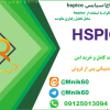پروژه آماده شبیه سازی مدار آنالوگ با اچ‌اسپایس HSPICE ، دانلود پروژه شبیه سازی مدار آنالوگ در اچ‌اسپایس