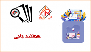 تصویری از 12 23 2020 1 03 32 AM