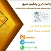 پروژه آماده تمرین یادگیری عمیق تحلیل و توضیح کدهای مربوط به شبکه های خودرمزنگار یا Autoencoder 1 پروژه آماده تمرین یادگیری عمیق تحلیل و توضیح کدهای مربوط به شبکه های خودرمزنگار یا Autoencoder