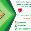 پروژه رسم تابع موج اوربیتال‌های اتمی با متمتیکا Mathematica (مدل هیدروژن‌مانند)