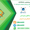 پروژه آماده پروتئوس proteus - طراحی ساعت دیجیتال و روزشمار با استفاده از فلیپ فلاپ JK