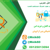 پروژه آماده حل تمرین مقاله Gorman and Mortimer 1983 در مورد تحریک مستقیم عصب - دانلود پروژه اماده تمرین تحریک شیکه عصبی