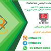 پروژه آماده شبیه سازی تقویت کننده دو طبقه در کیدنس Cadence - دانلود پروژه آماده مهندسی برق در کیدنس