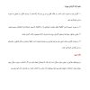 پروژه آماده طراحی اجزا