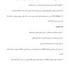 پروژه آماده طراحی اجزا