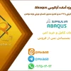 پروژه آماده تحلیل اتصال جوش لوله فولادی در آباکوس (Abaqus) تحت بار استاتیکی با ۳۲ مدل کامل 2 پروژه آماده تحلیل اتصال جوش لوله فولادی در آباکوس (Abaqus) تحت بار استاتیکی با ۳۲ مدل کامل