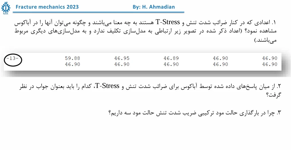 Text project form for 3D crack growth analysis in Abaqus 66556 صورت پروژه متن تحلیل سه بعدی رشد ترک در آباکوس 66556