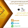 پروژه آماده مدلسازی سه بعدی واگن مسافری در راینو ؛ کوپه، راهرو و سرویس 1 پروژه آماده راینو رندر گرفته شده با این اسکیپ - پروژه آماده مدلسازی سه بعدی فضاهای داخلی واگن مسافری با راینو و اینک اسکیپ