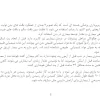 پروژه آماده پت اسکن (PET Scan)؛ تحقیق کامل تصویربرداری پزشکی با فایل ورد و پاورپوینت 6 اسلاید 8 از پاورپوینت آماده پت اسکن PET Scan