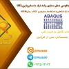 پروژه آماده آباکوس برای مدل سازی رشد ترک انشعابی با استفاده از سابروتین UEL و روش XFEM 2 پروژه آماده آباکوس برای مدل سازی رشد ترک انشعابی با استفاده از سابروتین UEL و روش XFEM