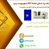 پروژه آماده پت اسکن (PET Scan)؛ تحقیق کامل تصویربرداری پزشکی با فایل ورد و پاورپوینت 1 پروژه آماده پت اسکن (PET Scan)؛ تحقیق کامل تصویربرداری پزشکی با فایل ورد و پاورپوینت