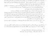 پروژه آماده پردازش گفتار با Wavesurfer؛ واج نویسی، تحلیل صوت و بررسی فرمنت واکه های فارسی 3 سوال پروژه اماده پردازش سیگنال با Wavesurfer